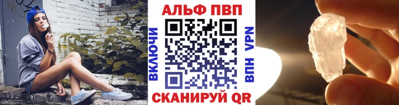 MEGA рабочий сайт дарнет шоп Волхов Alfa_PVP крисы CK