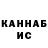 КЕТАМИН VHQ Nyker