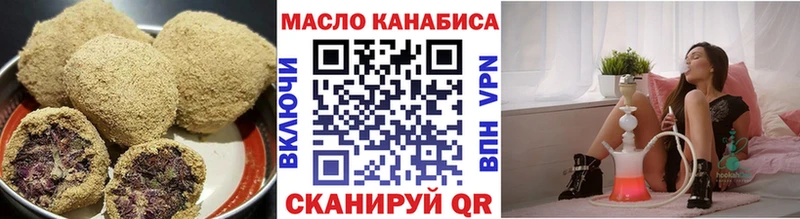 Canna-Cookies марихуана  Волхов 