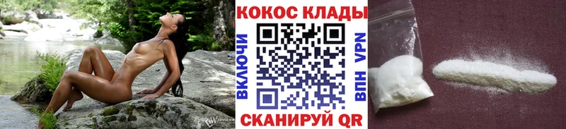Cocaine Боливия Волхов