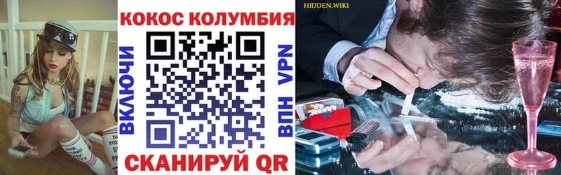 цены наркотик  Волхов  КОКАИН 97% 