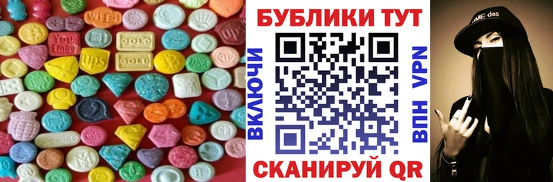где купить наркоту  Волхов  ЭКСТАЗИ бентли 