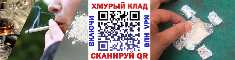 Героин хмурый  хочу наркоту  Волхов 