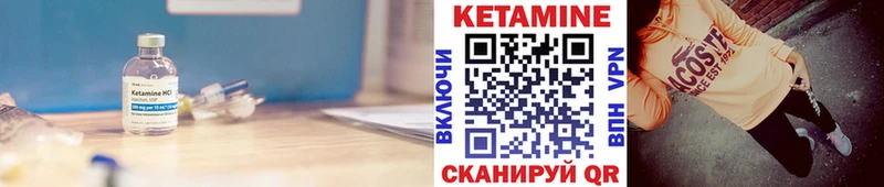 где продают наркотики  Волхов  Кетамин ketamine 