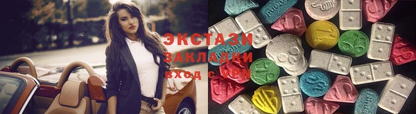 PSILOCYBIN Арсеньев