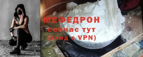тгк Армянск