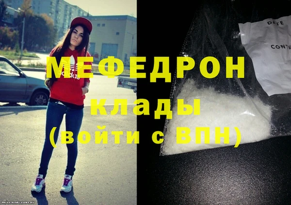 мескалин Сатка