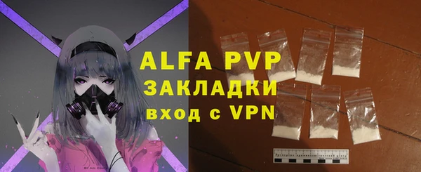 сатива Алексин