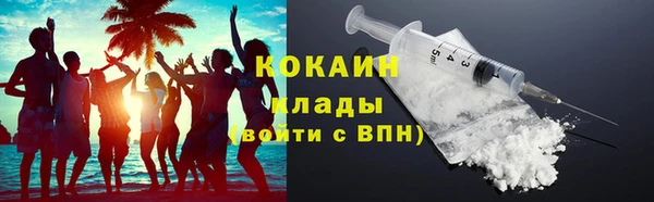 мефедрон Аркадак