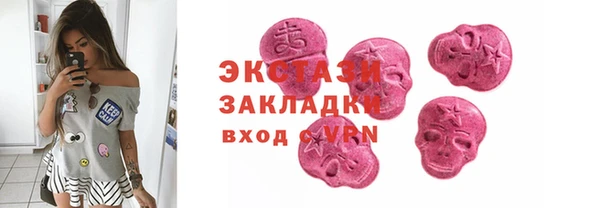 мефедрон Аркадак