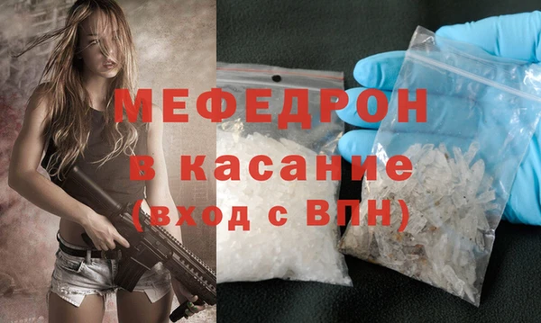 тгк Армянск