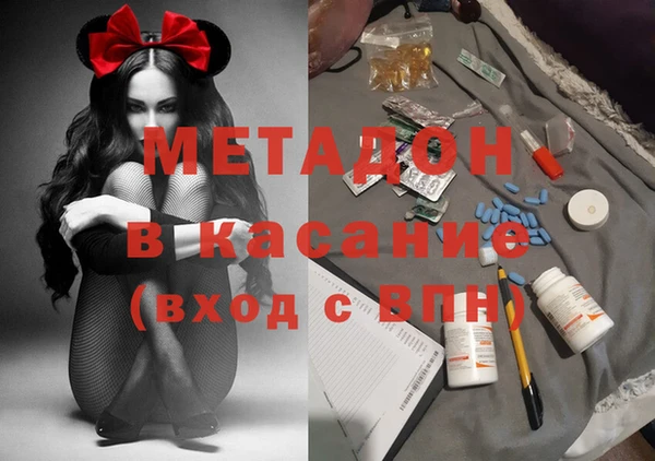 тгк Армянск