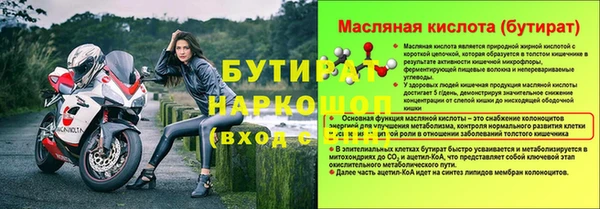 мескалин Сатка