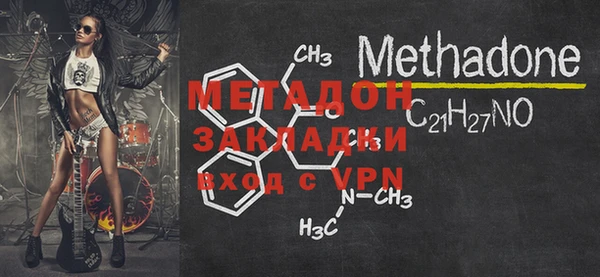 мефедрон Аркадак