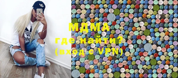 мефедрон Аркадак