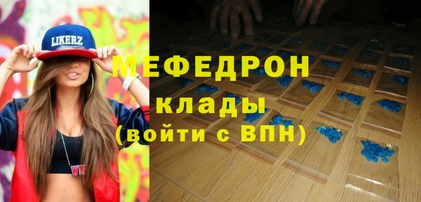 тгк Армянск