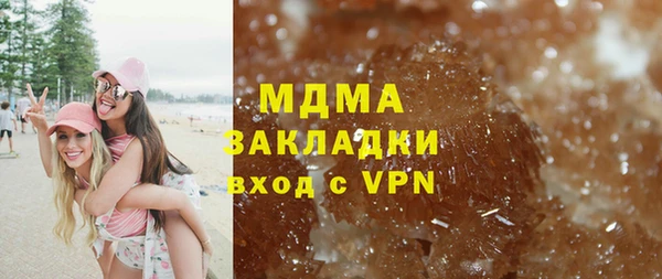 тгк Армянск