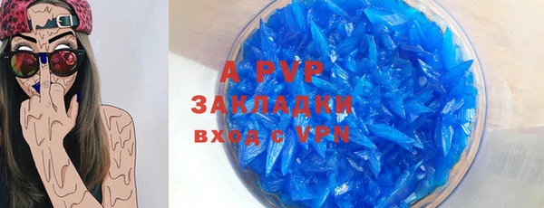 тгк Армянск