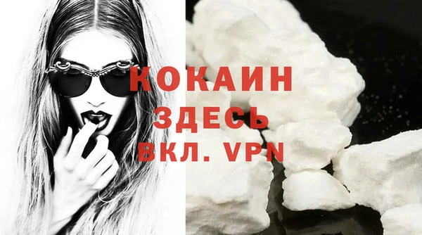 тгк Армянск