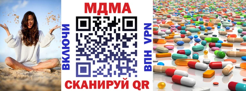MDMA VHQ  Волхов 