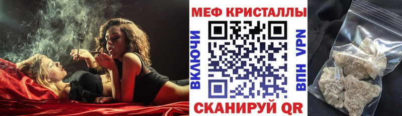 Мефедрон 4 MMC  Волхов 