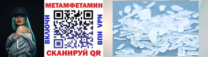 Первитин Декстрометамфетамин 99.9%  продажа наркотиков  Волхов 