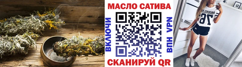 даркнет сайт  Волхов  ТГК THC oil 